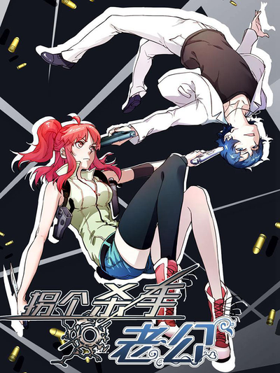 羞羞漫画网页官方新番上线